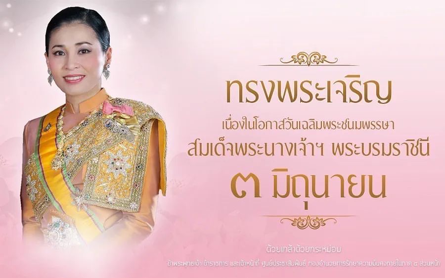 สลา คุณวุฒิ