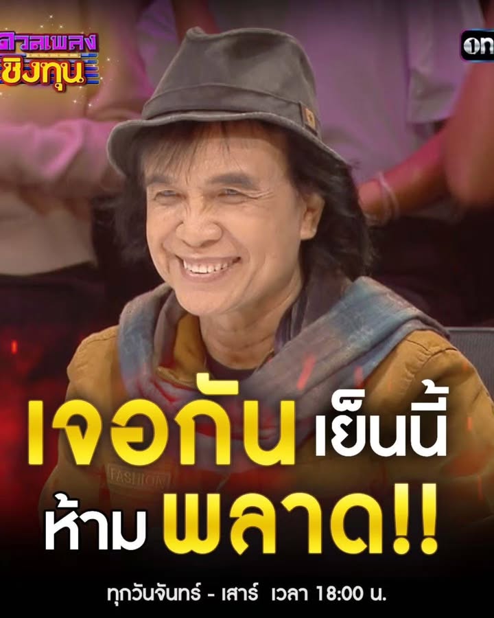 สลา คุณวุฒิ