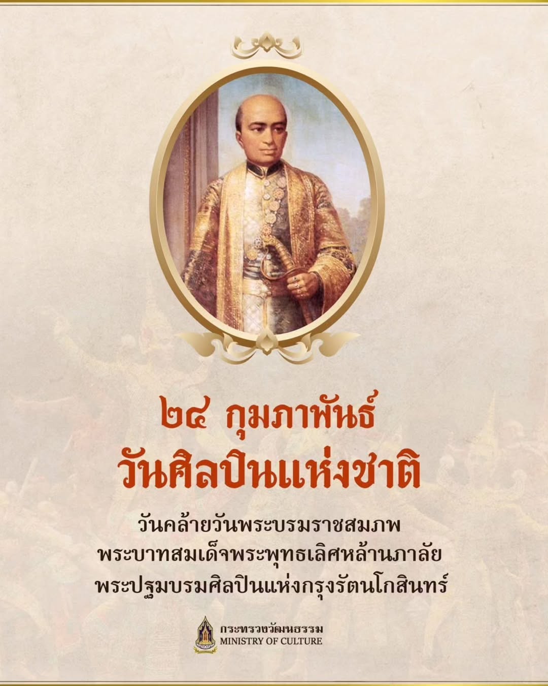 สลา คุณวุฒิ