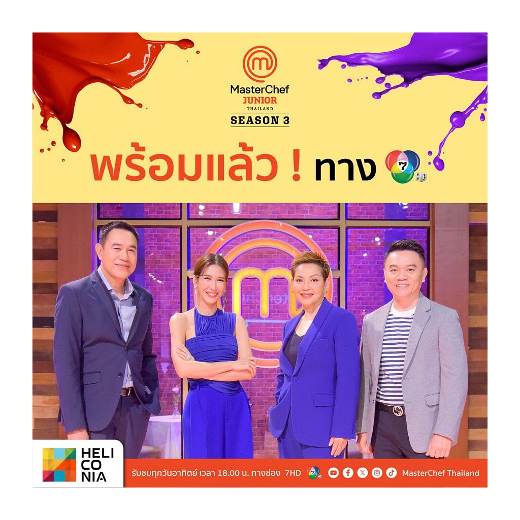 ป๊อก - ปิยธิดา มิตรธีรโรจน์