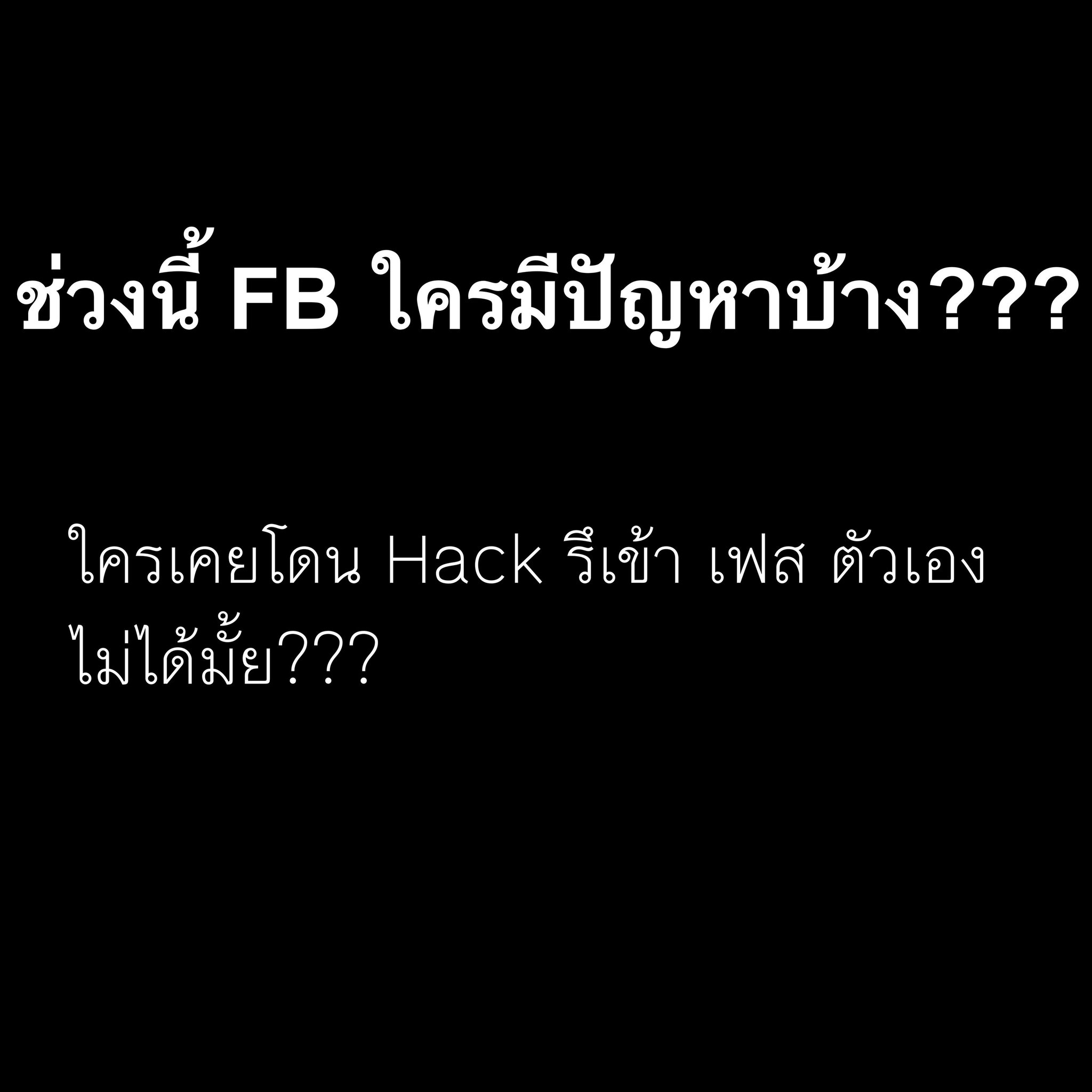 ต้นหอม - ศกุนตลา เทียนไพโรจน์