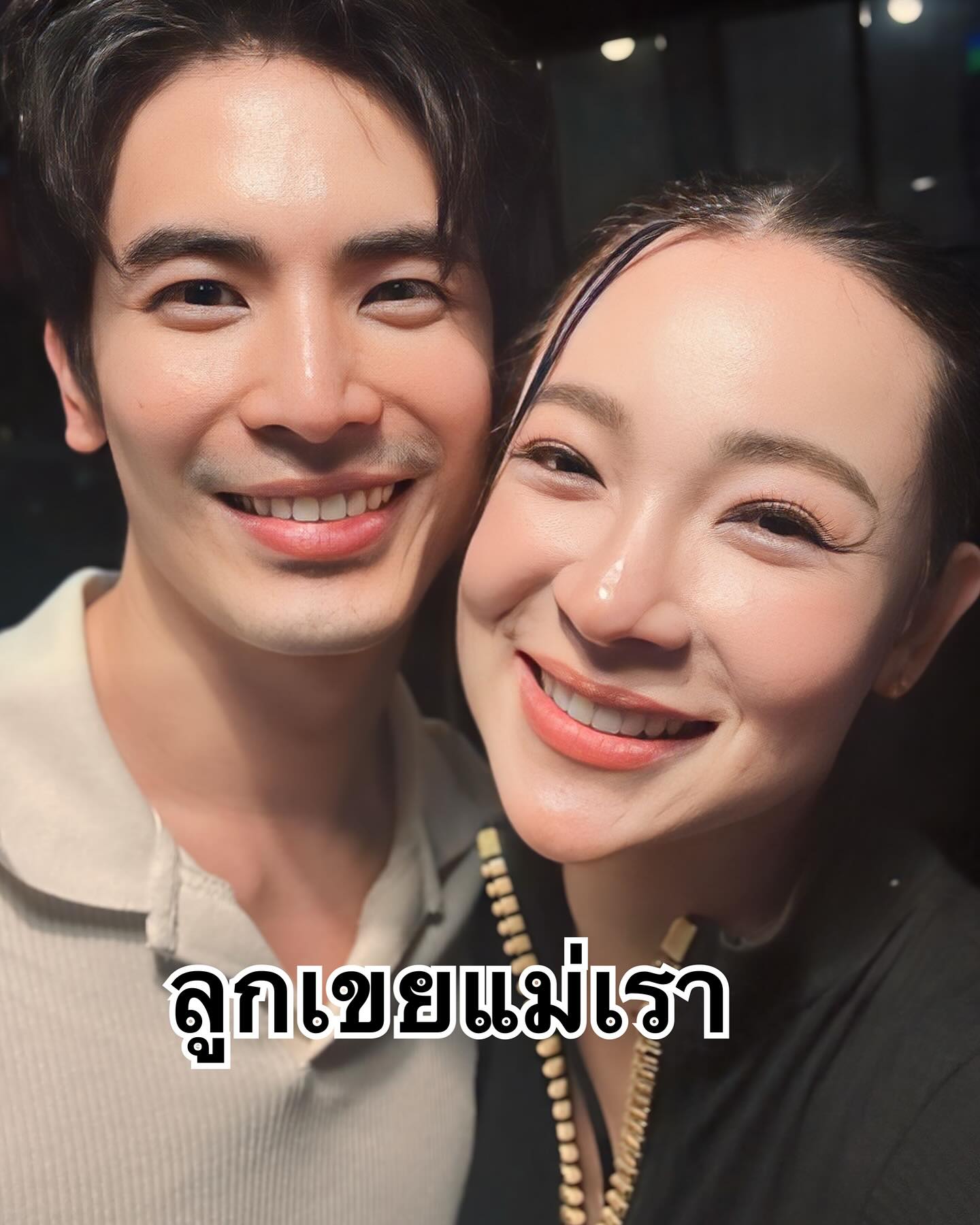 ต้นหอม - ศกุนตลา เทียนไพโรจน์