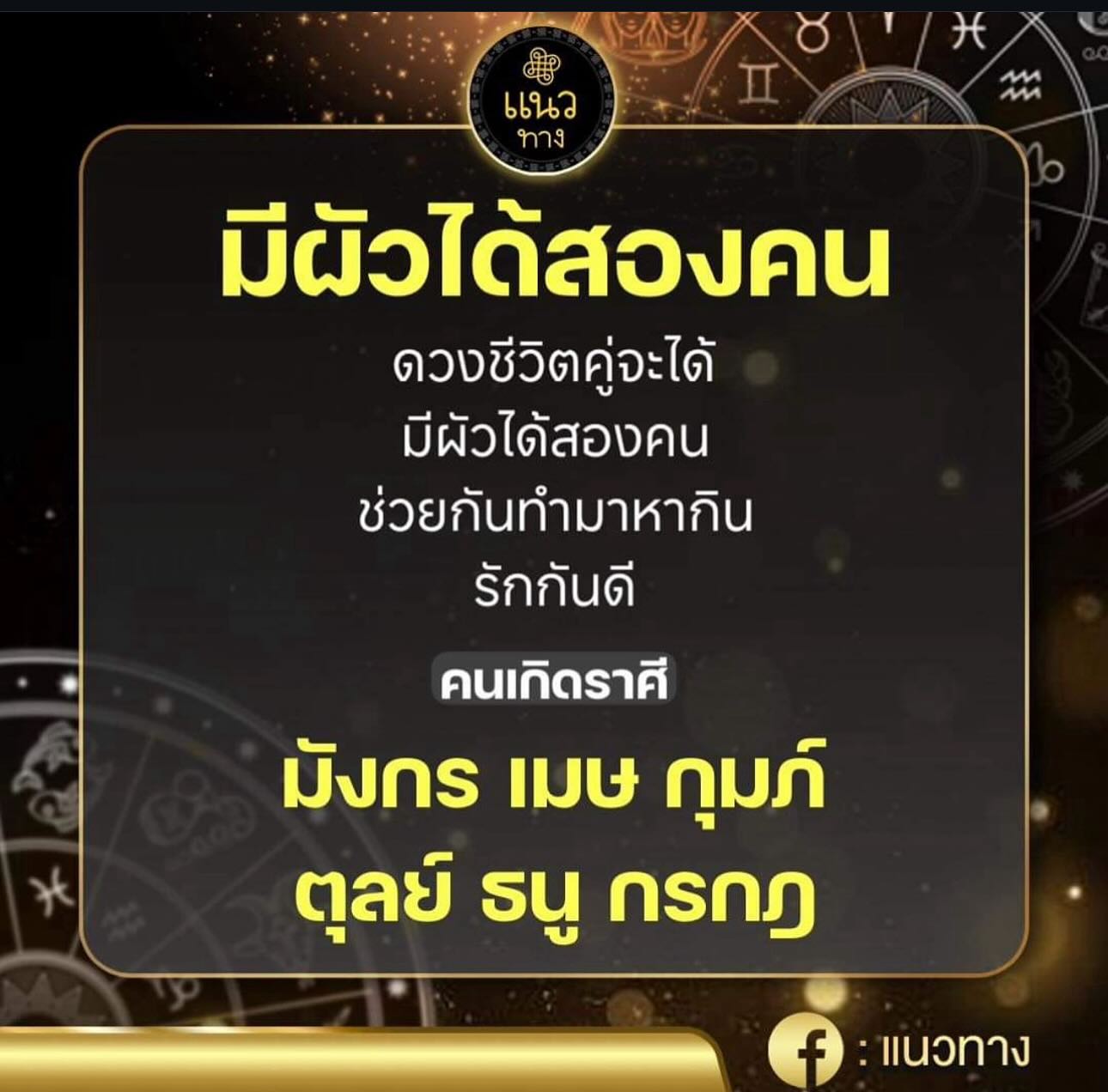 ต้นหอม - ศกุนตลา เทียนไพโรจน์