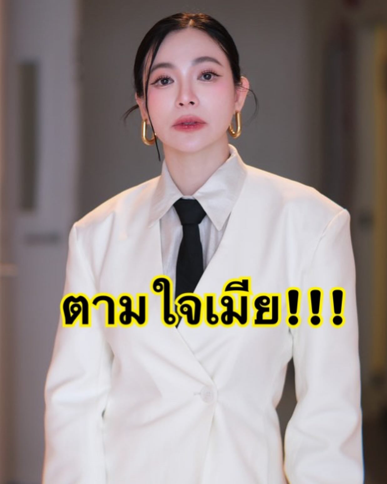 ต้นหอม - ศกุนตลา เทียนไพโรจน์