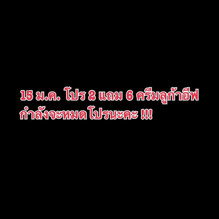 ต้นหอม - ศกุนตลา เทียนไพโรจน์