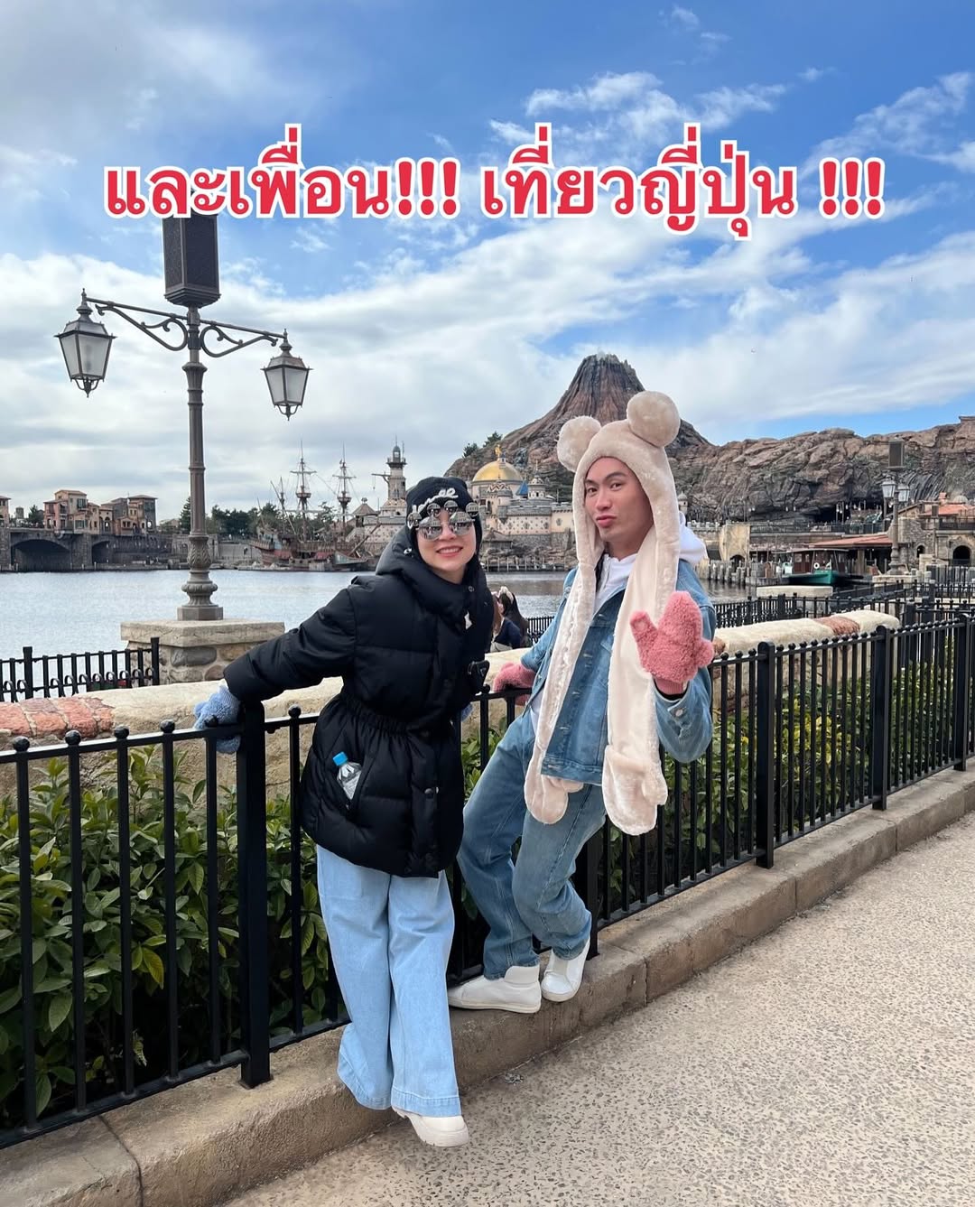 ต้นหอม - ศกุนตลา เทียนไพโรจน์