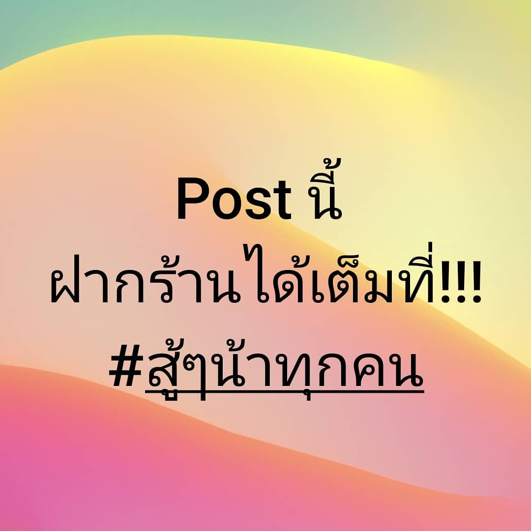 แบม - ปีติภัทร คูตระกูล