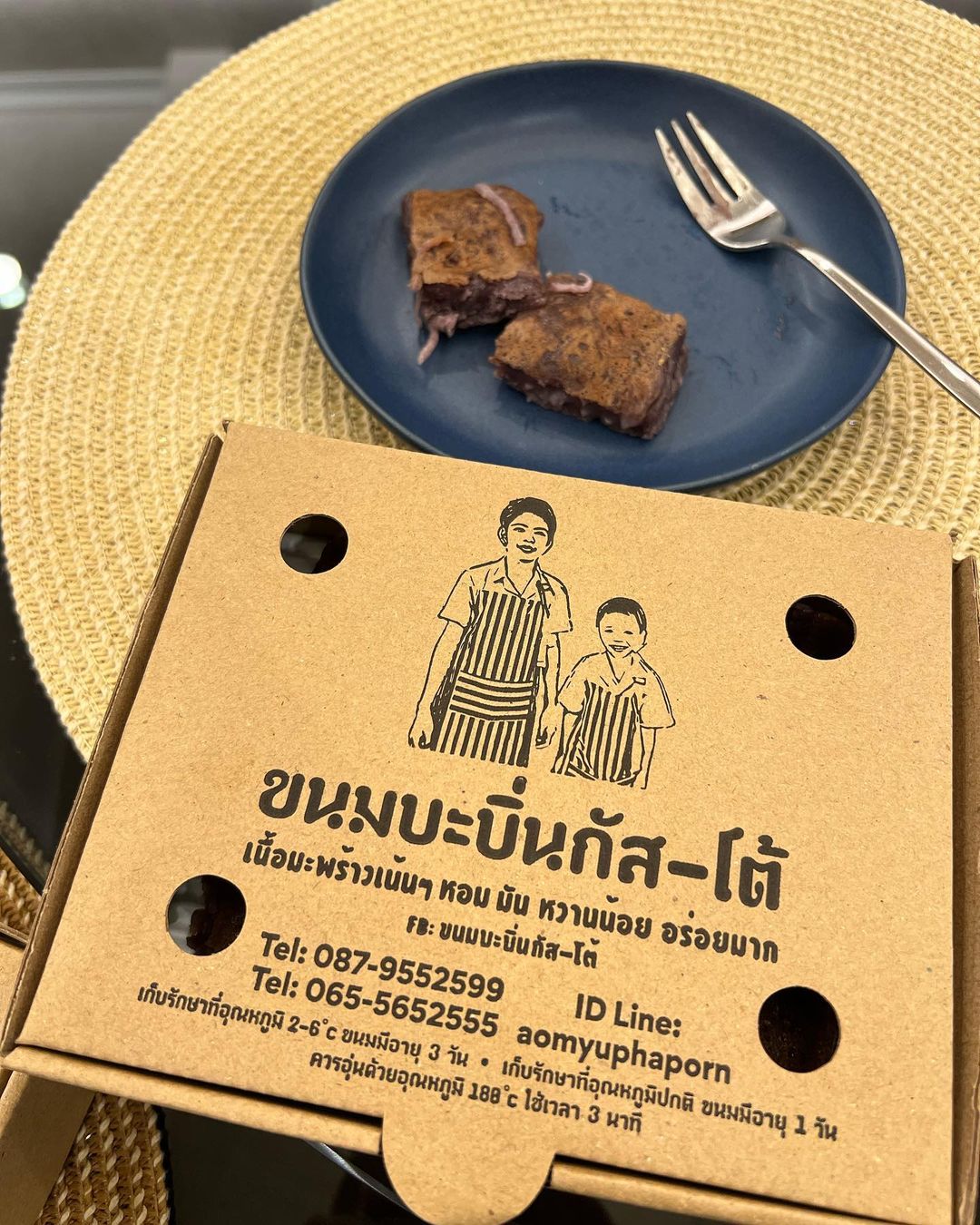 แบม - ปีติภัทร คูตระกูล