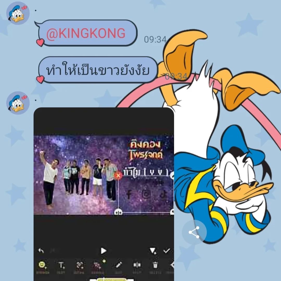 ซันนี่ สุวรรณเมธานนท์