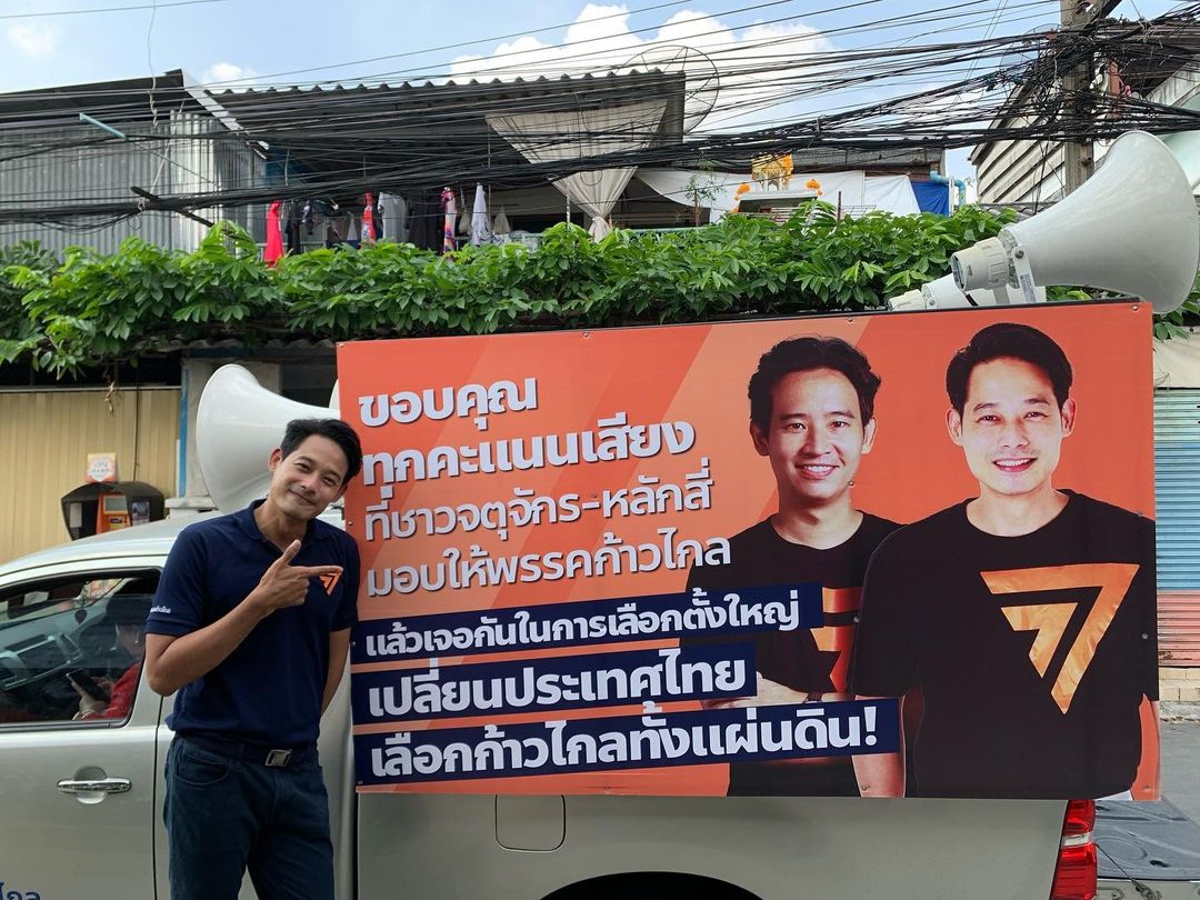 เพชร - กรุณพล เทียนสุวรรณ