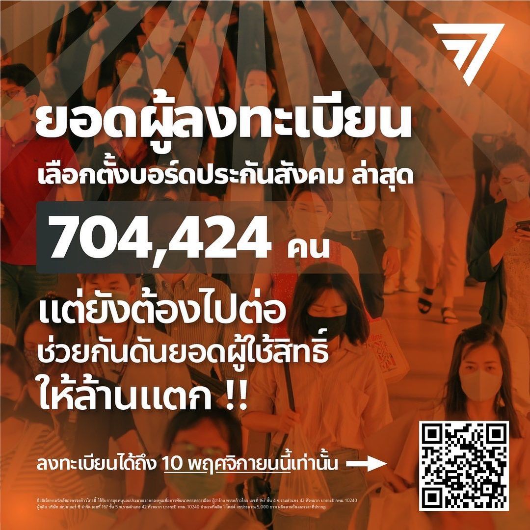 เพชร - กรุณพล เทียนสุวรรณ