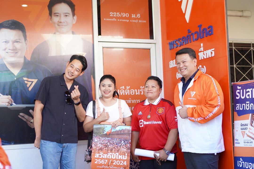 เพชร - กรุณพล เทียนสุวรรณ