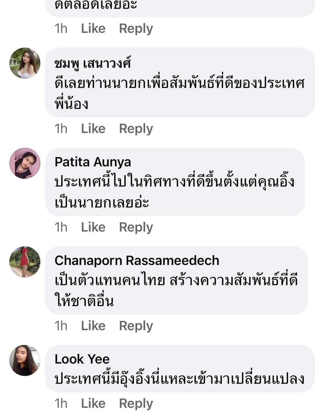 เพชร - กรุณพล เทียนสุวรรณ