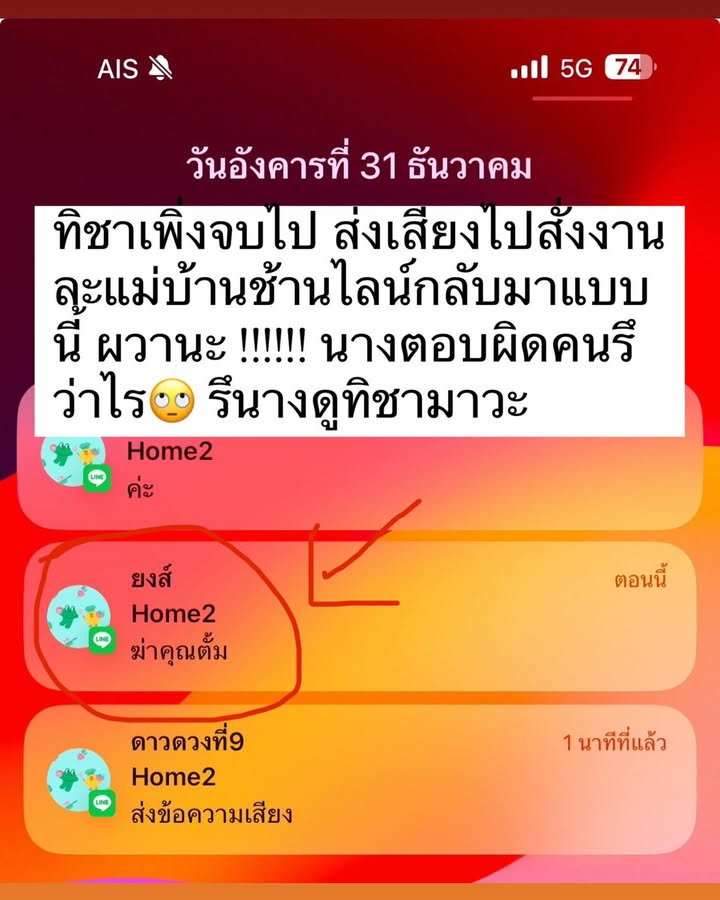 ตั้ม - วราวุธ โพธิ์ยิ้ม