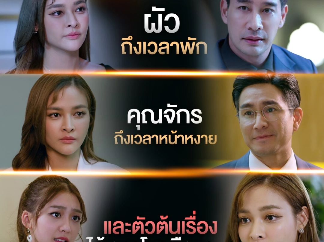 ป้อง - ณวัฒน์ กุลรัตนรักษ์