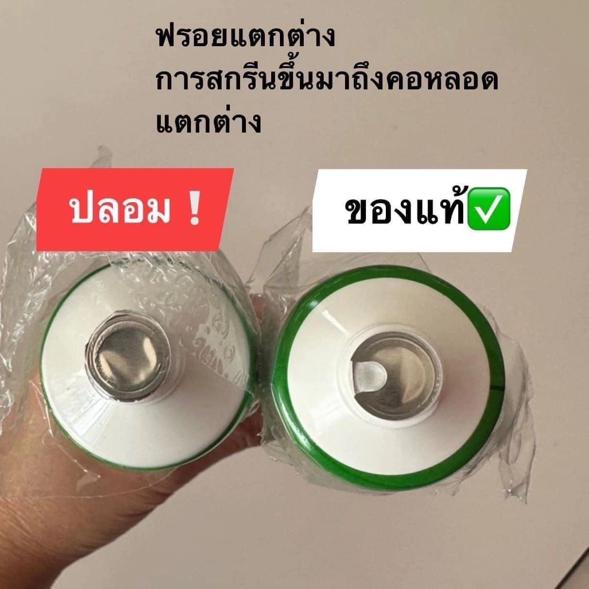 ป้อง - ณวัฒน์ กุลรัตนรักษ์