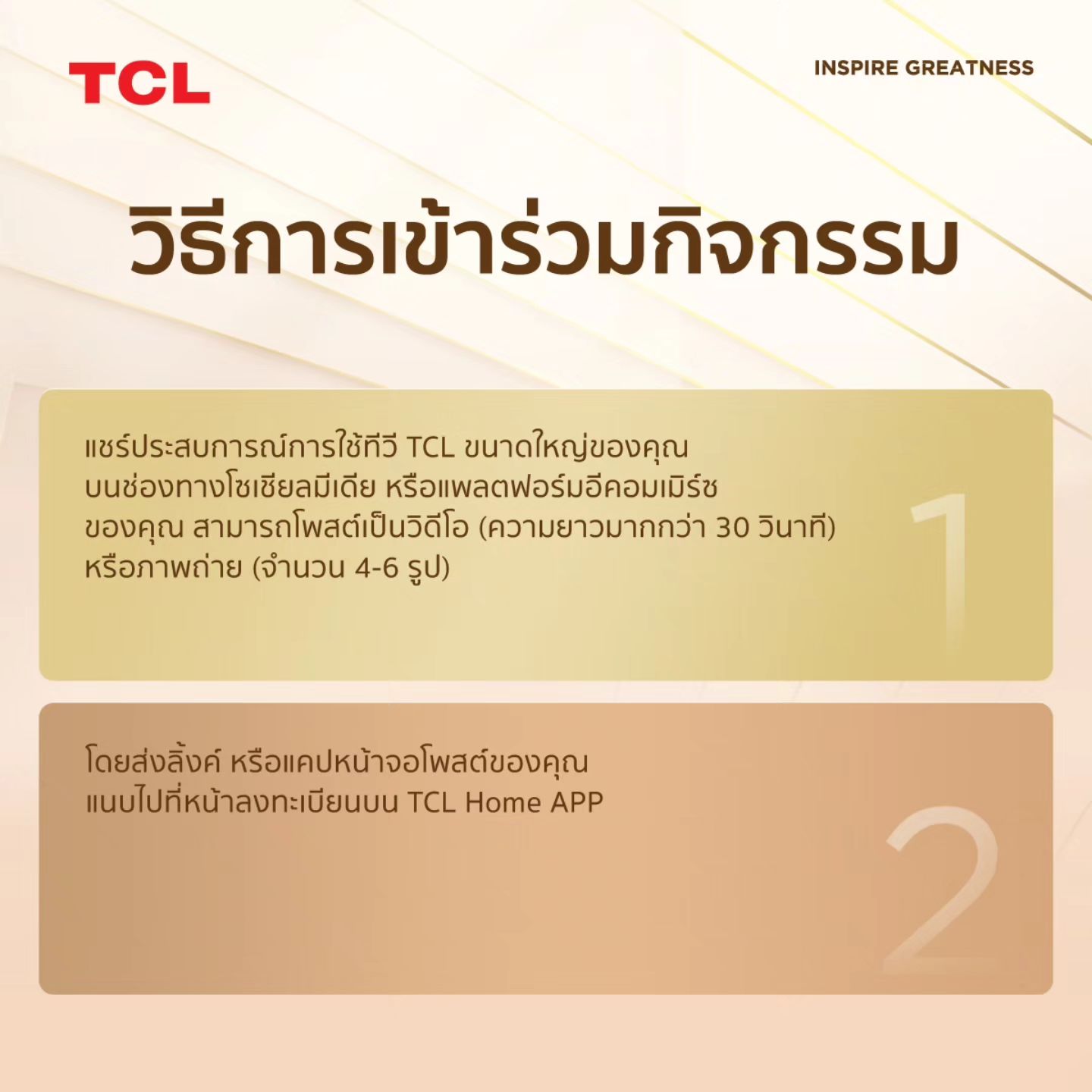 ป้อง - ณวัฒน์ กุลรัตนรักษ์