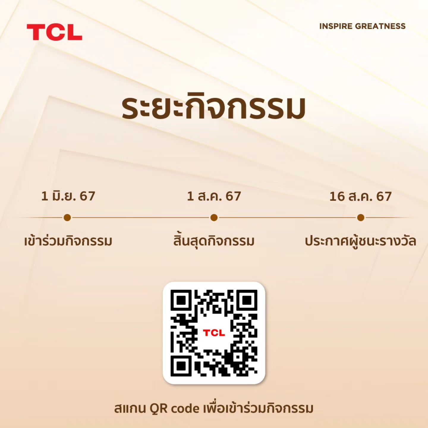 ป้อง - ณวัฒน์ กุลรัตนรักษ์