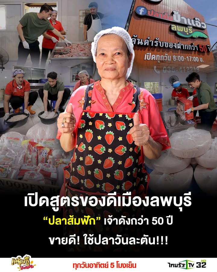 ป้อง - ณวัฒน์ กุลรัตนรักษ์