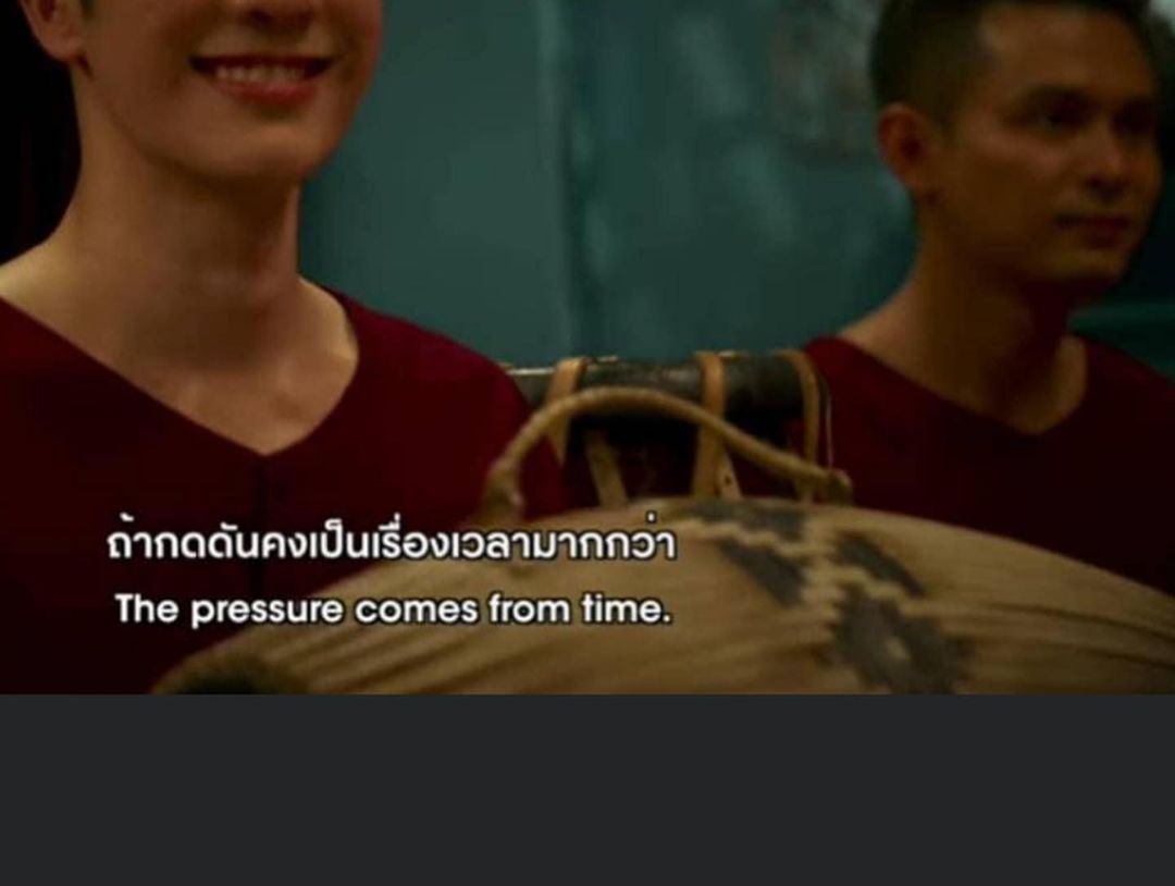 มาย - ภาคภูมิ ร่มไทรทอง