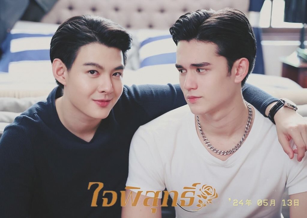 เซ้นต์ - ศุภพงษ์ อุดมแก้วกาญจนา