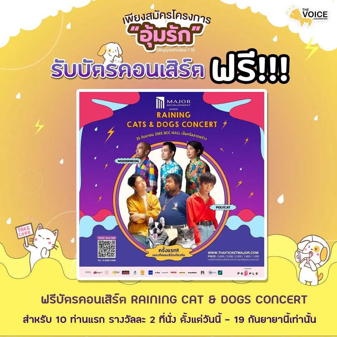 เก๋ - ชลลดา เมฆราตรี