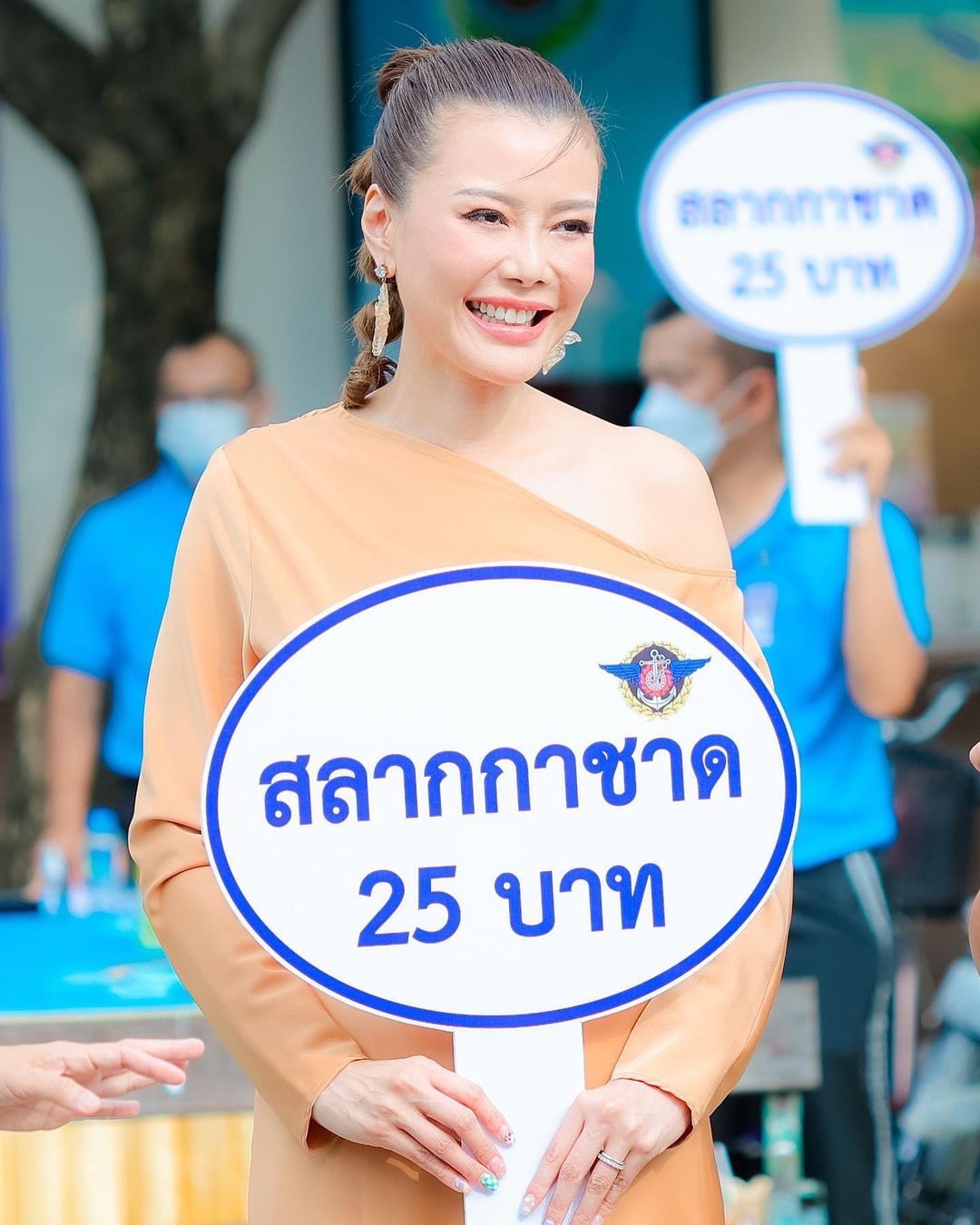 เก๋ - ชลลดา เมฆราตรี