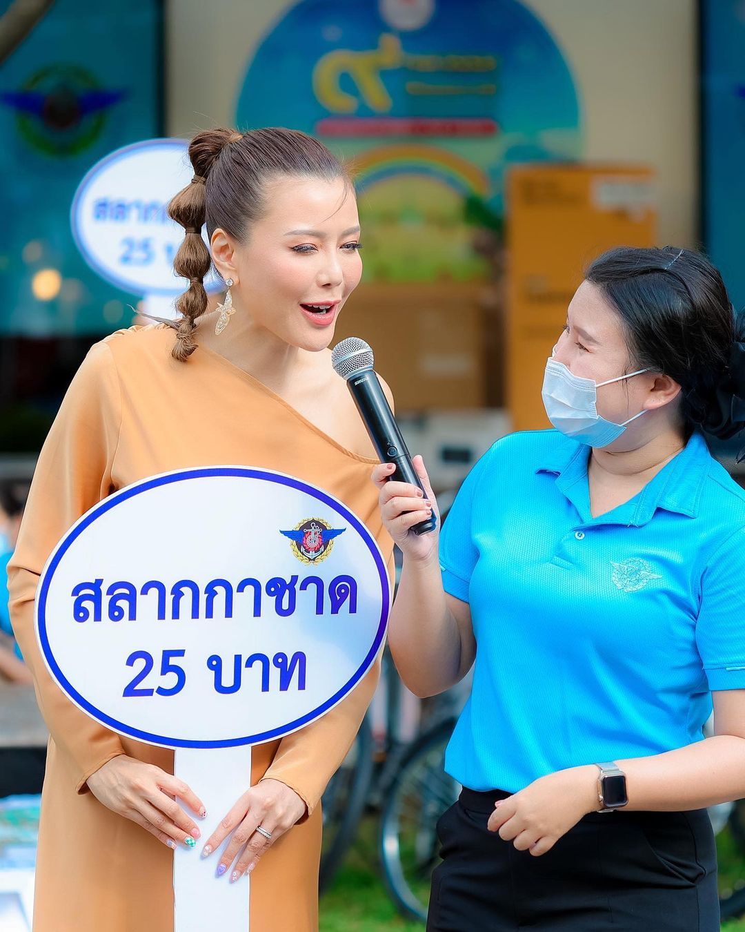 เก๋ - ชลลดา เมฆราตรี