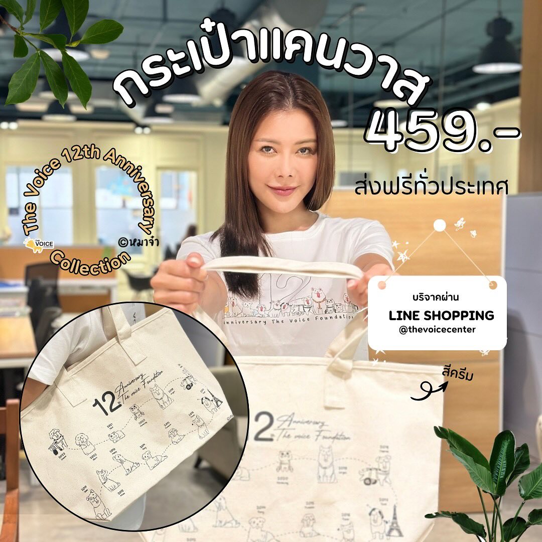 เก๋ - ชลลดา เมฆราตรี