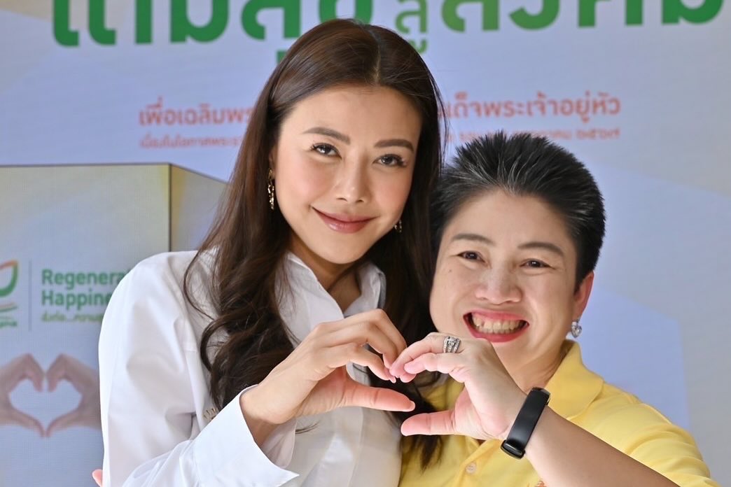 เก๋ - ชลลดา เมฆราตรี