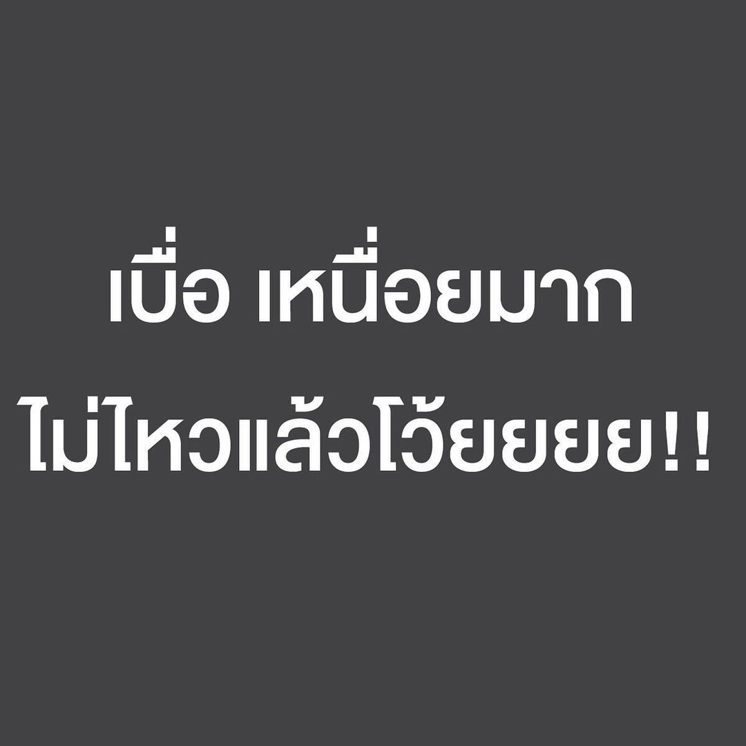 แอริน ยุกตะทัต