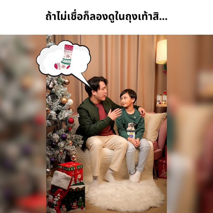 เอ๊ะ - จิรากร สมพิทักษ์