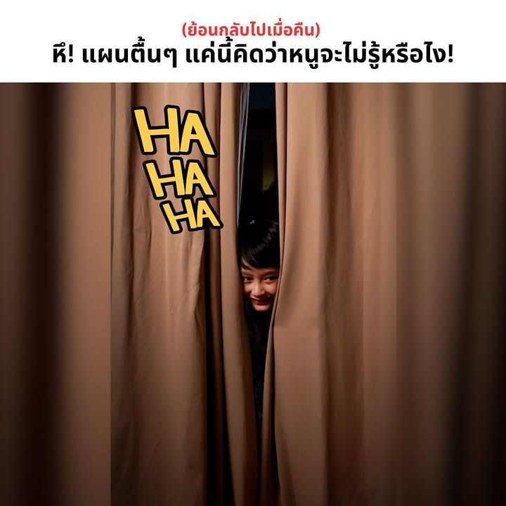 เอ๊ะ - จิรากร สมพิทักษ์