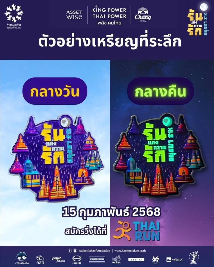 ตูน - อาทิวราห์ คงมาลัย