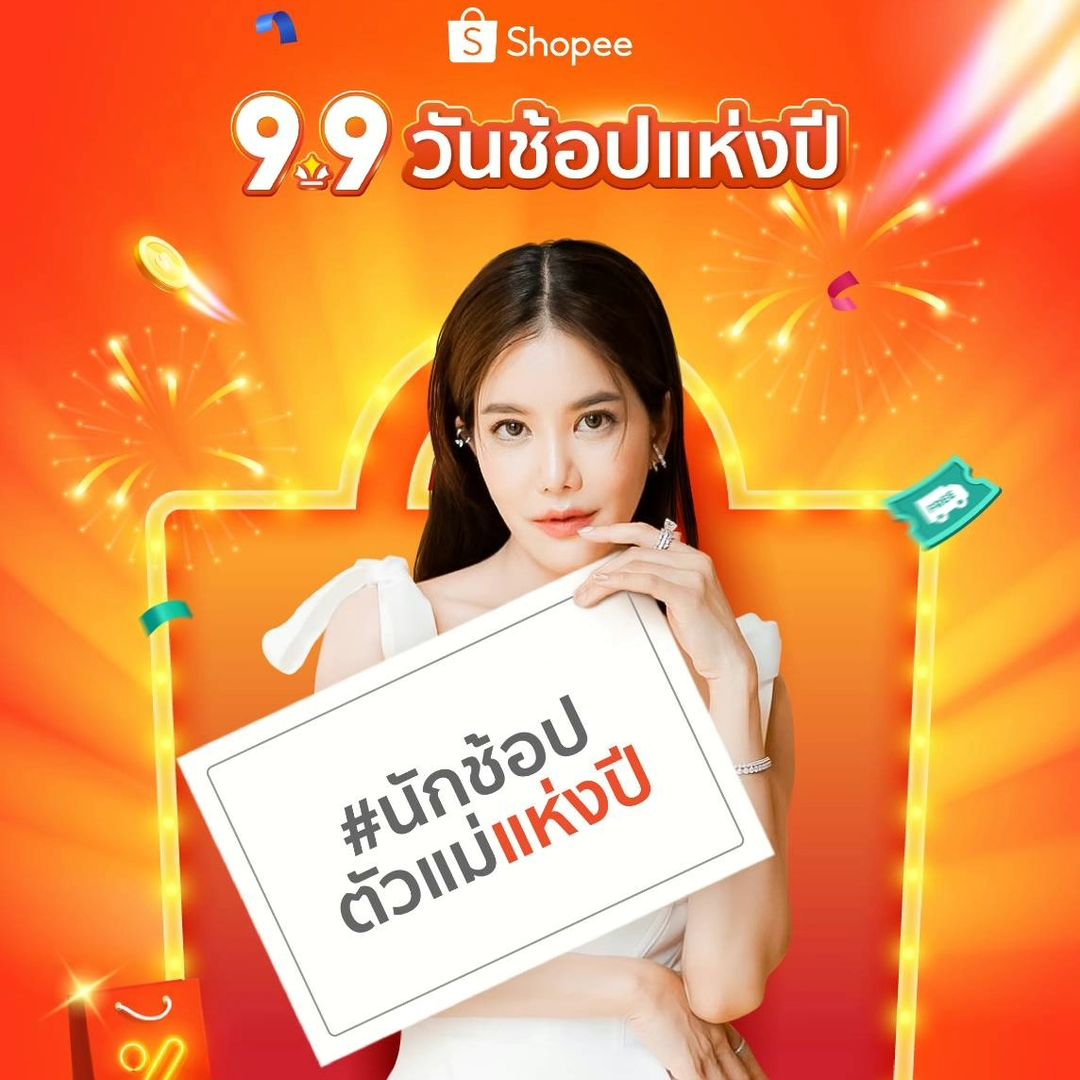 ก้อย - รัชวิน วงศ์วิริยะ