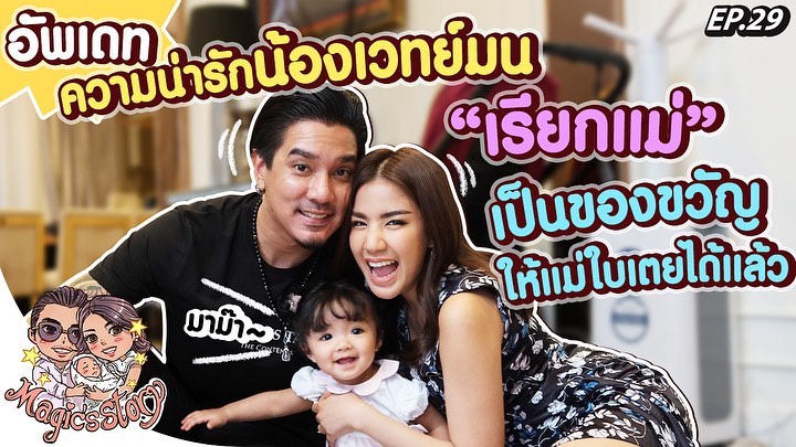 ใบเตย - สุธีวัน ทวีสิน