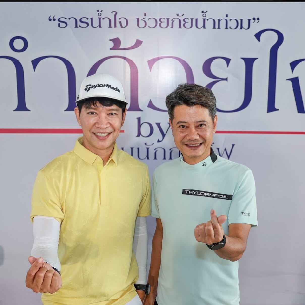 หนุ่ม - คงกะพัน แสงสุริยะ