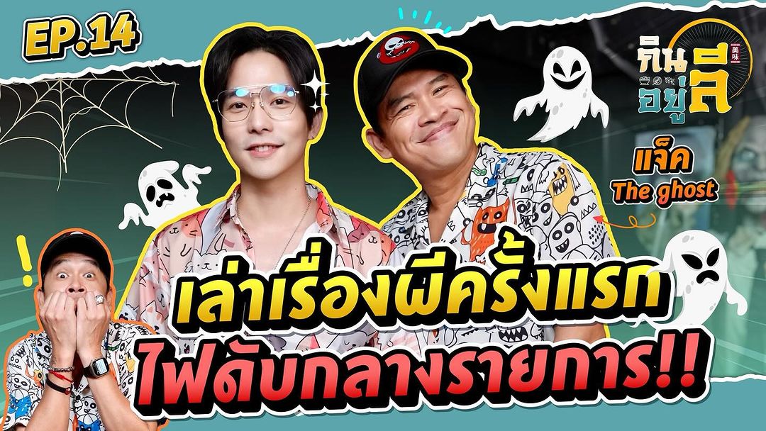 ลี - ฐานัฐพ์ โล่ห์คุณสมบัติ