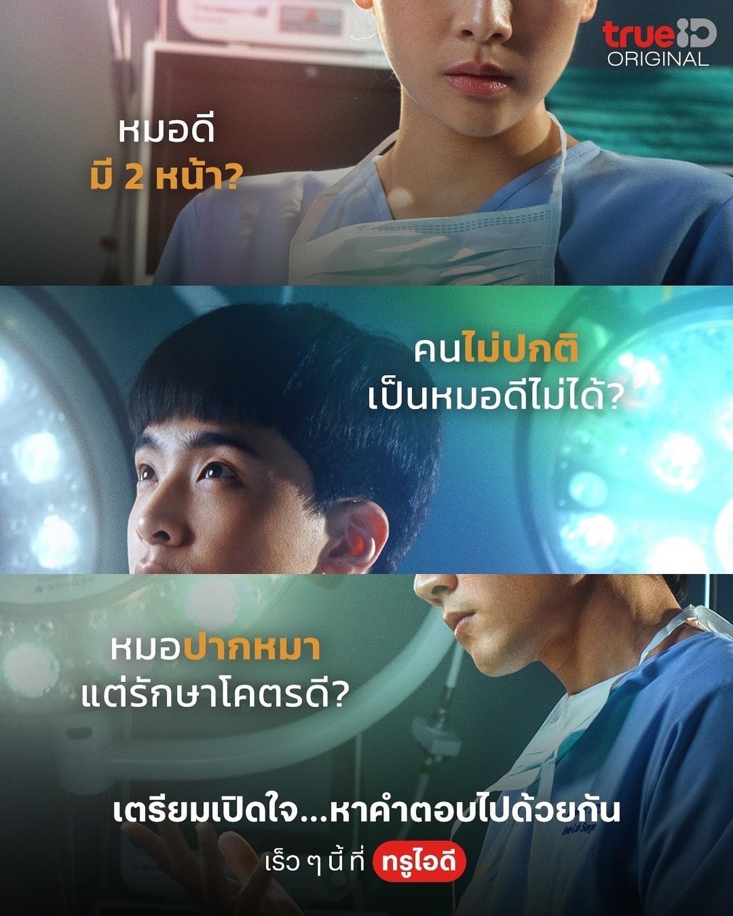 โทนี่ รากแก่น