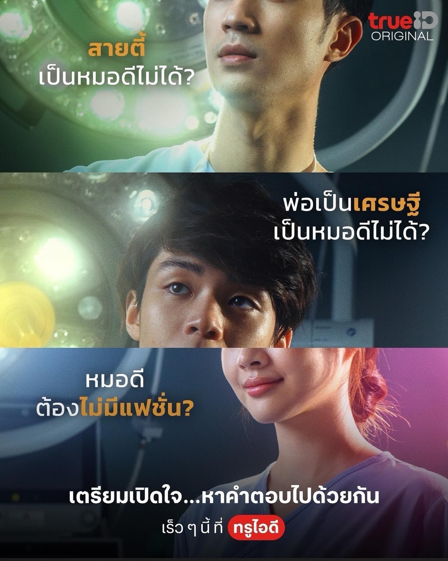 โทนี่ รากแก่น