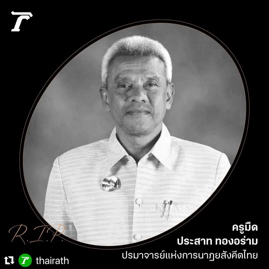 กวาง - กมลชนก เขมะโยธิน