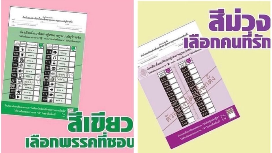 กวาง - กมลชนก เขมะโยธิน