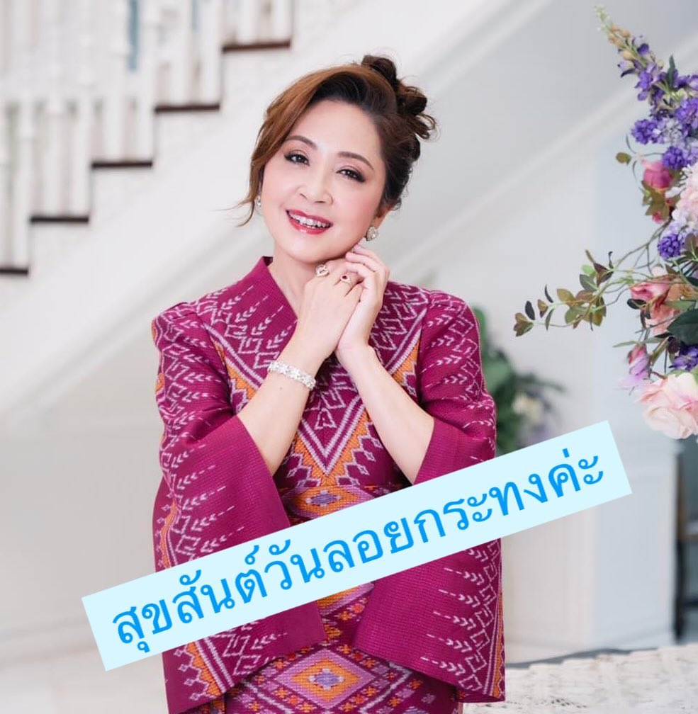 กวาง - กมลชนก เขมะโยธิน