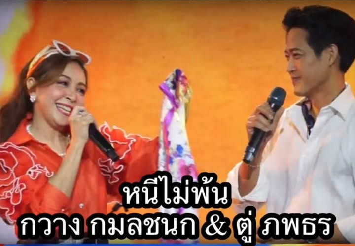 กวาง - กมลชนก เขมะโยธิน