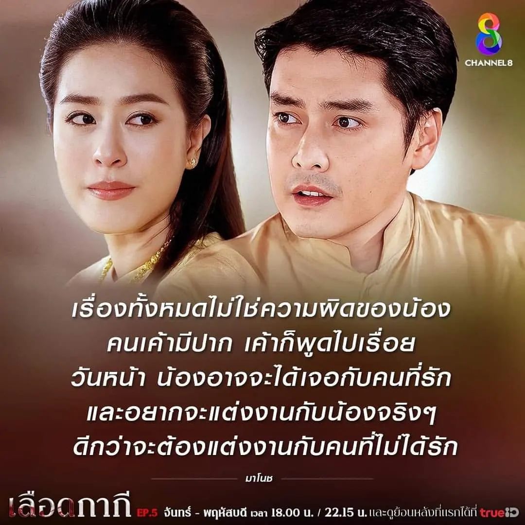 เขตต์ ฐานทัพ