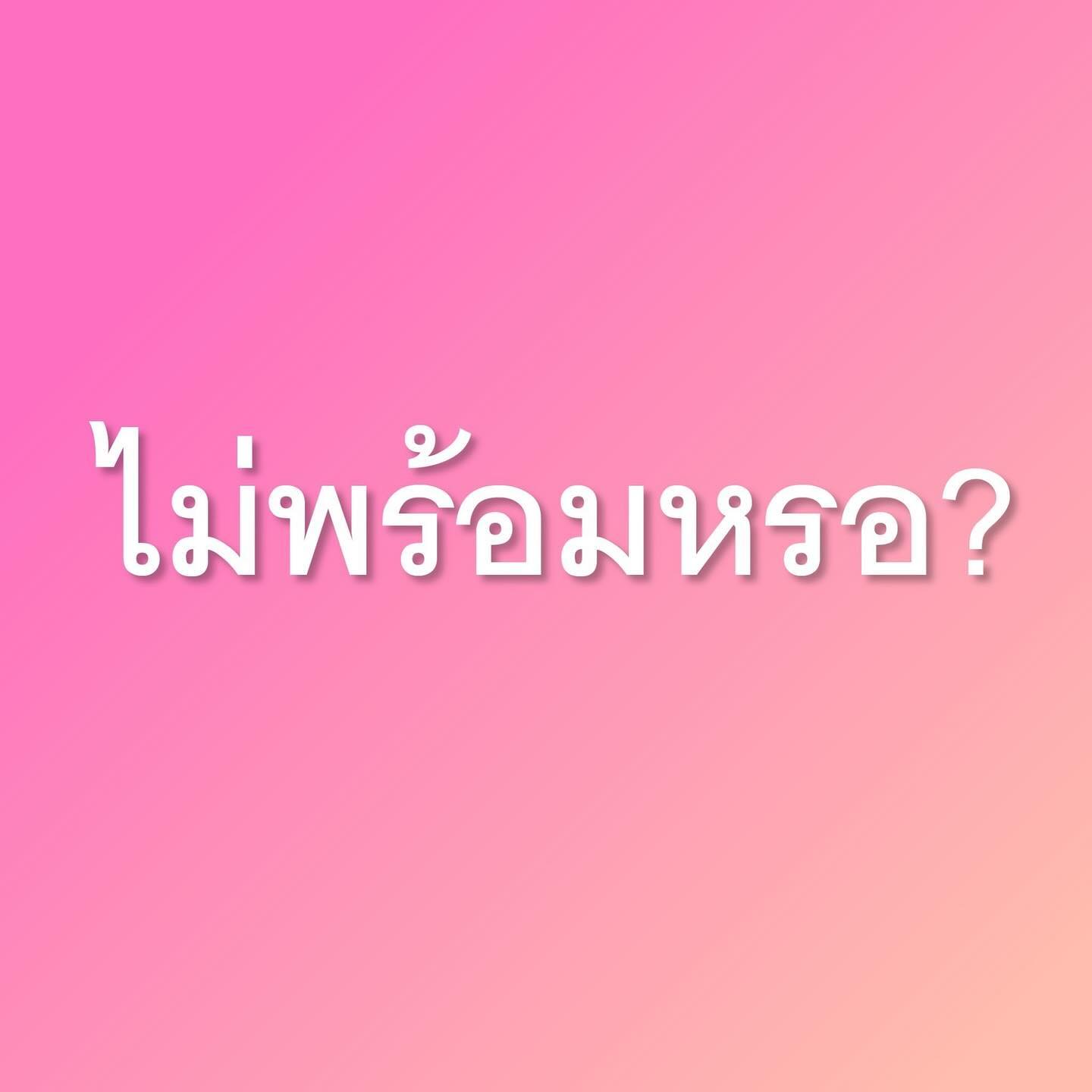 วี - วิโอเลต วอเทียร์