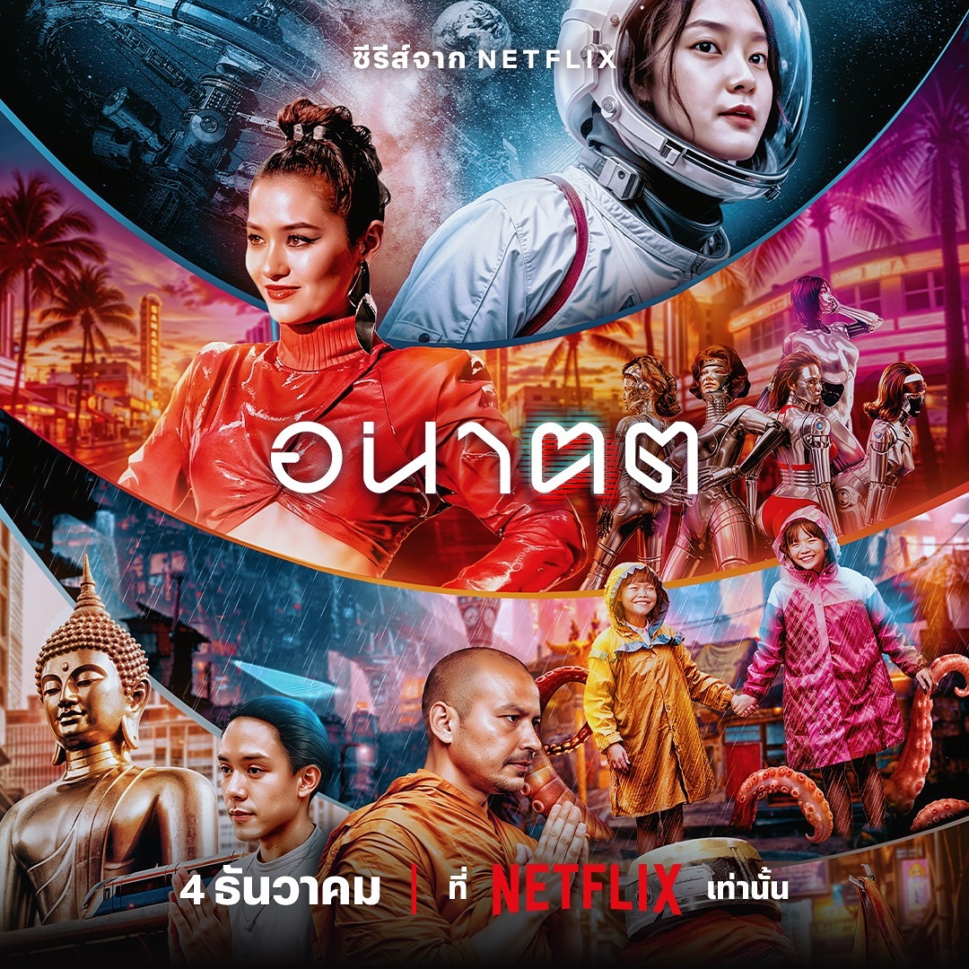 วี - วิโอเลต วอเทียร์