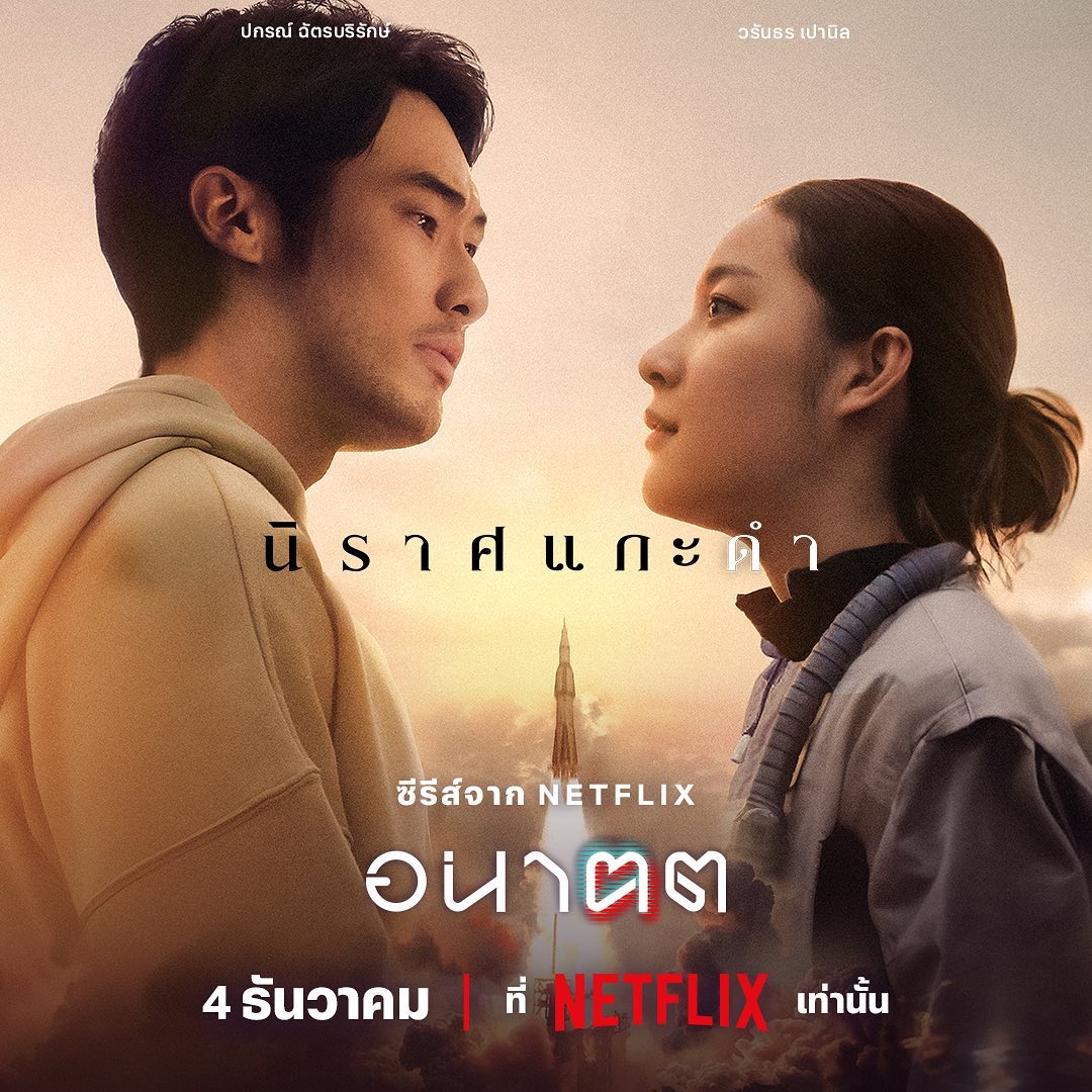 วี - วิโอเลต วอเทียร์