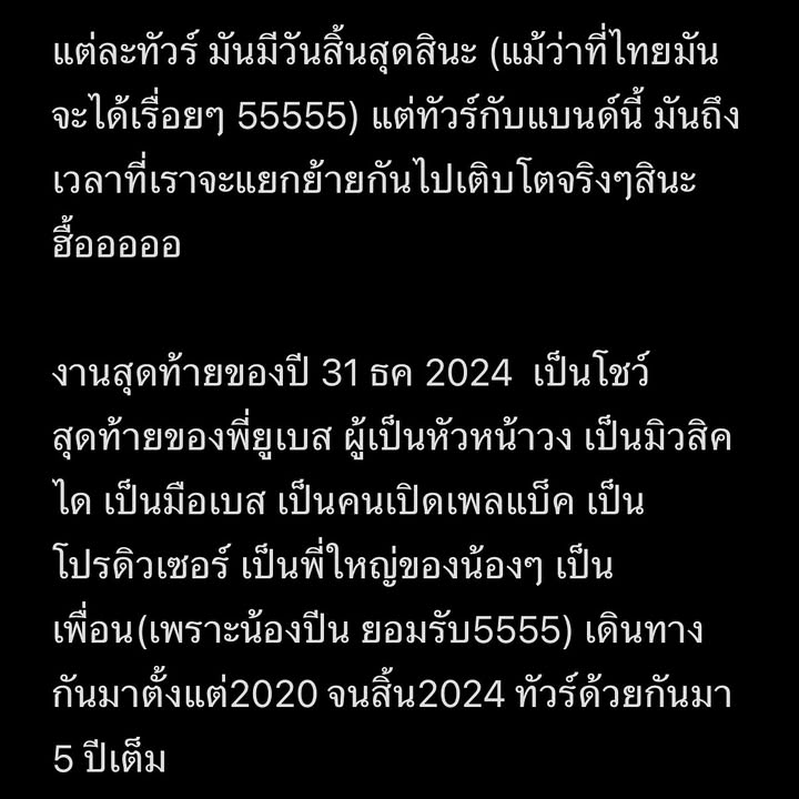 วี - วิโอเลต วอเทียร์