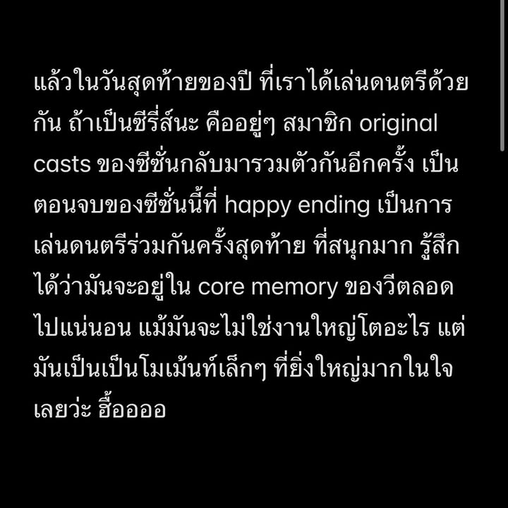 วี - วิโอเลต วอเทียร์